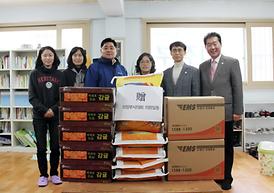 설맞이 사회복지시설 위문 