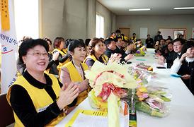 대한적십자사 의정부지구협의회장 이취임식