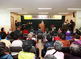 희망발전소 및 북카페 개소식