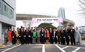 시승격 50주년 기념식