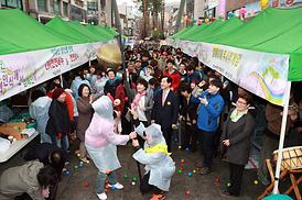 2013년 장애인 사회인식 개선 캠페인