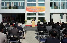 문향재(聞香齋) 개관식