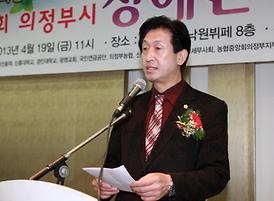 제20회 의정부시 장애인재활증진대회