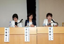 제18회 여성주간기념 포럼