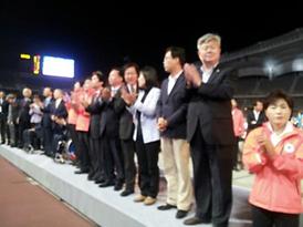 제32회 전국장애인체육대회 개막식 참석