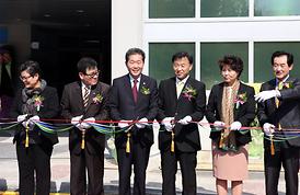 문향재(聞香齋) 개관 기념식