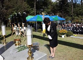 자유수호 희생자 합동 위령제