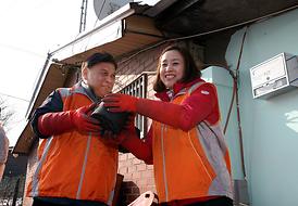 이웃과 더불어 따뜻한 세상 만들기