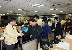 재난종합상황실 방문