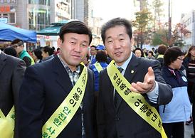 학교폭력 예방 합동 켐페인