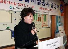 의정부 소각폐열 공급 시설공사 준공식