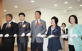 경기도 시각장애인 복지관 개관식