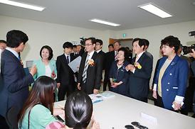 경기도시각장애인복지관 개관식