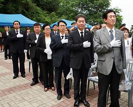 제58회 현충일 추념식