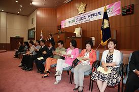 제11회 모의의회 경연대회