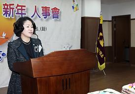 경기북부 상공회의소 신년인사회