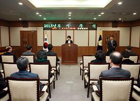 2013년 현충탑 참배 및 시무식