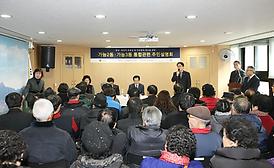 소규모 행정동 가능2,3동 통합추진 주민설명회