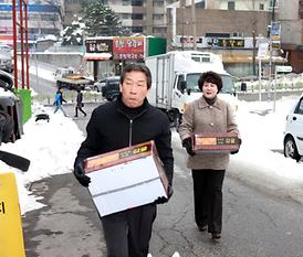 설맞이 사회복지시설 방문