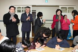 함께하는 사랑나눔실천 