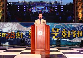 제42회 시민의 날 기념식 및 제28회 회룡 문화제