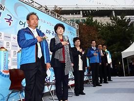 제7회 전국 어울림 마라톤대회