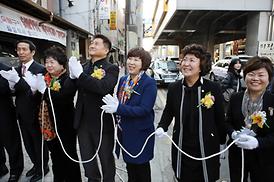 의정부시퓨전관광 홍보관 개관식