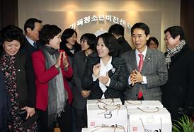 함께하는 사랑나눔 