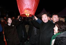 계사년 새해맞이 기념행사