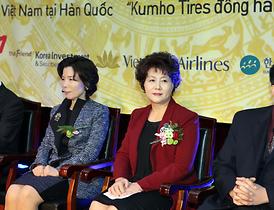 베트남 수교 20주년 제2회 베트남 문화축제