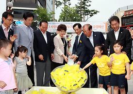 2013년 사랑의 점심 나누기 행사