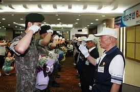 제63주년 6.25전쟁 기념식