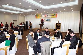 2013년 신년교례회