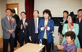경기도시각장애인복지관 개관식
