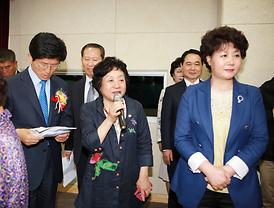 경기도시각장애인복지관 개관식