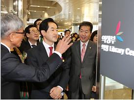 의정부 희망 도서관 센터 (Library Center) 개관식