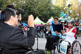 제6회 장애인어울림마라톤대회