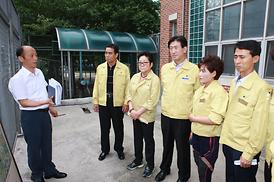 집중호우 피해지역 현장점검