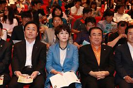 제11회 청소년종합예술제