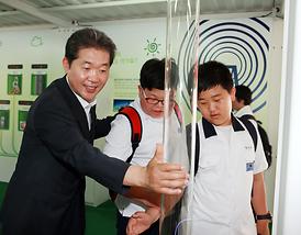 대한민국 녹색에너지 체험관 방문
