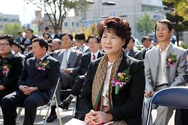 문향재(聞香齋) 개관식