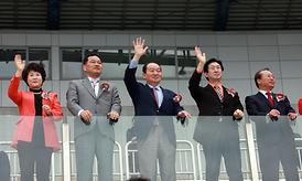 제3회 의정부시생활체육대축전