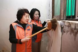 사랑의집 고쳐주기 자원봉사