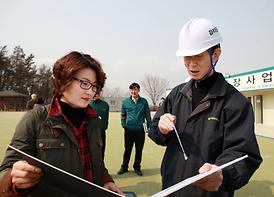 2013년 해빙기 안전지도점검