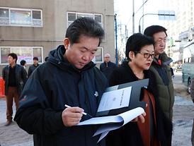 2013년 해빙기 안전지도점검