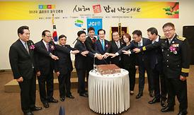 2018년 의정부시 신년교례회