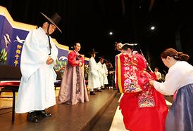 제1회 의정부시 청소년 전통 성년례