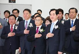 흥선동 행정복지센터 개청식