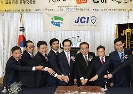 2017년 의정부시 신년교례회