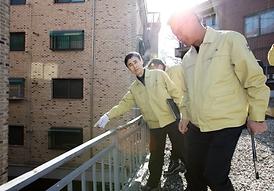 해빙기 안전점검